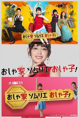 大梁太子爷 电视剧在线观看高清