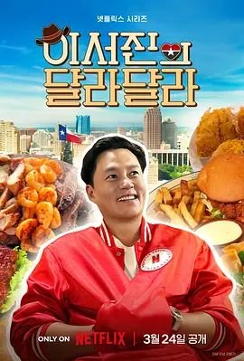 隐秘的角落演员的诞生