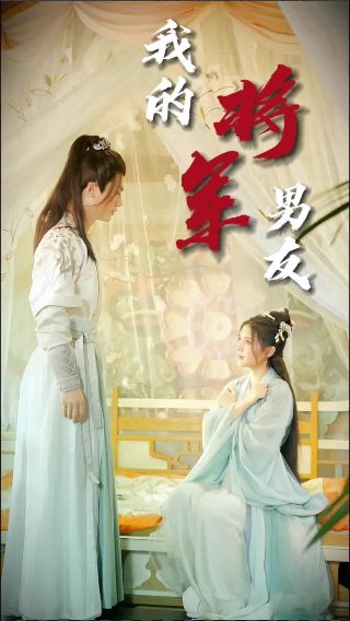 电影《天地英雄》演员表名单介绍大全图片下载