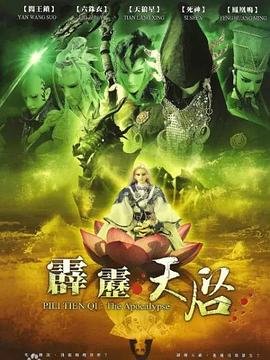 少女派别哪一集