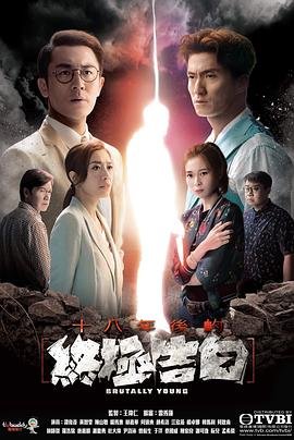 爹你今天读书了吗短剧