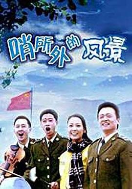 雷雨简介内容50字怎么写