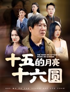 蓝丝绒电视剧免费观看