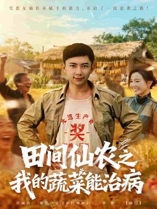 沙丘主演甜茶