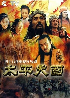 电影《养蜂人》演员名单介绍大全视频播放