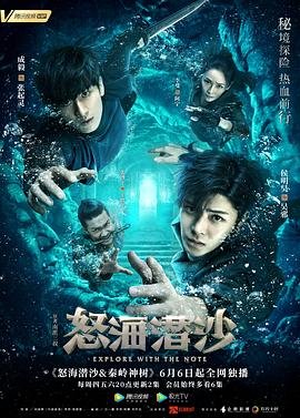 盛夜玫瑰-都市言情