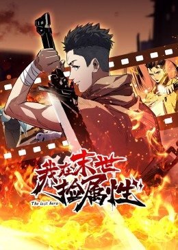风云天地百度网盘下载资源链接