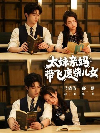 终结的炽天使136话什么时候出