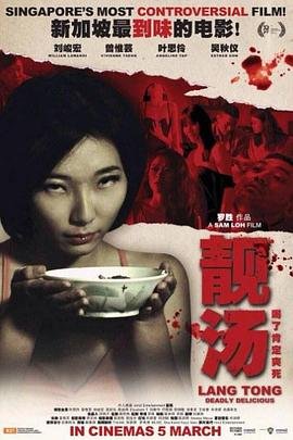 电影《杀破狼2》剧情介绍大全免费观看中文