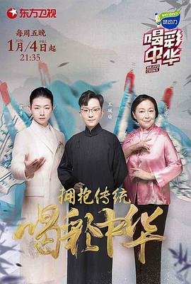 楚汉风云第49集剧情