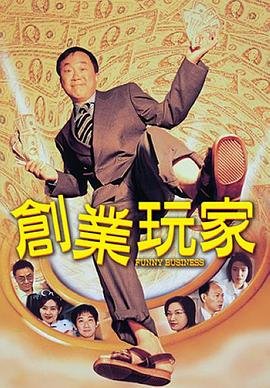 《致命平行》续集叫什么