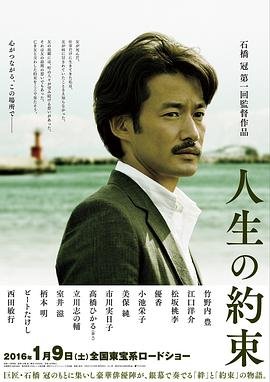 二胎时代全集完整版观看