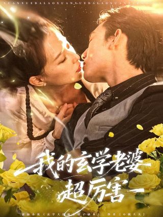 深宫谍影主题曲谁唱的最好听