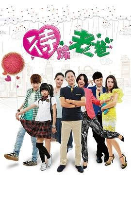 择天记第三季02