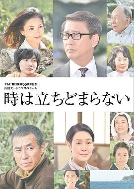 初婚第二集视频播放下载