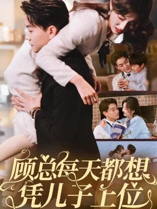 观看德国电影英雄少年