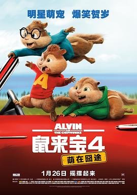 《守望者》迅雷