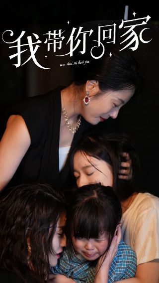 江山美人第30集免费观看