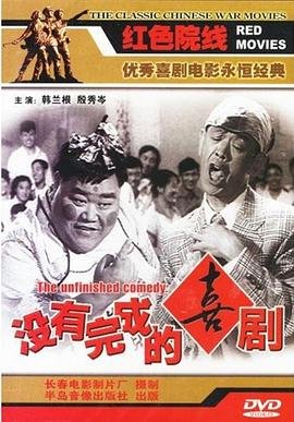 少年听学中免费观看完整版980