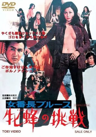 电影《惊世狂花》演员表名单大全视频播放下载