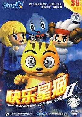 《小娘惹》角色介绍大全图片高清