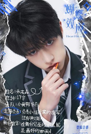 电影《卧鱼》剧情介绍大结局视频在线观看