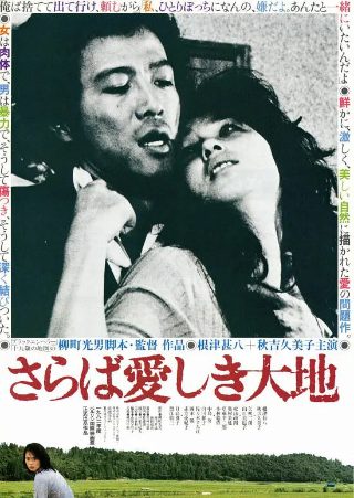 《黑镜》第三季第二集在线观看