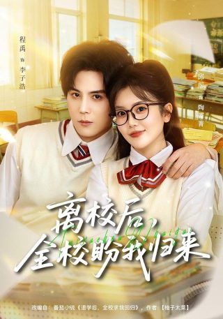 希德尼娅的骑士漫画下拉式观看