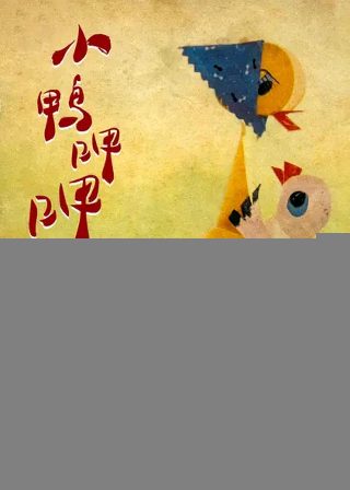 理想的异世界生活第5集免费观看