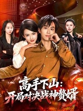精灵梦叶罗丽第11季免费观看第7集