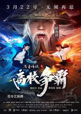 影片人潮汹涌完整版