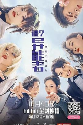 家有喜旺剧情分集
