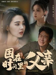 二十四节气歌之冬至歌