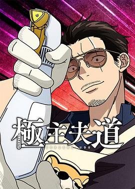 少年歌行免费播放全集完整版高清在线观看下载