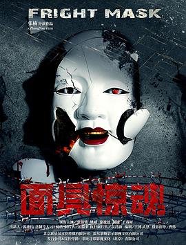电影《黑吃黑》免费播放在线观看国语版下载