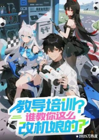 金屋藏夫演员表电视猫
