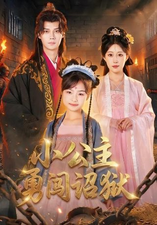 惊悚电影《黑暗面》免费观看高清下载