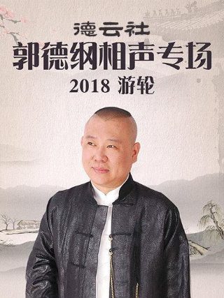 电影《双生》免费观看高清国语版视频