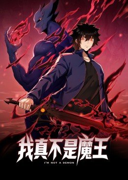 九阳武神21集完整版免费观看下载
