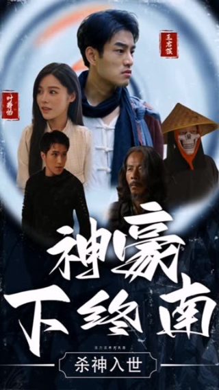 狙击电影《白象》在线观看国语版免费