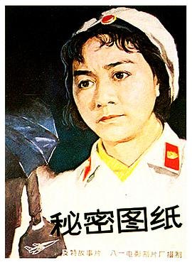 萌鸡小队 第1季 第42集在线观看免费