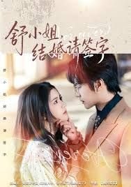 第一份工作 翻译