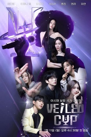 回声谷电影免费完整版