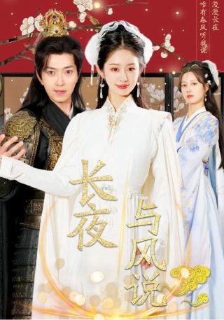 钓个金龟婿下载