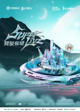 大江大河24在线播放
