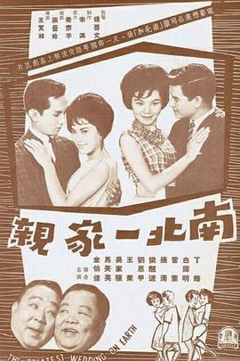 冷酷的心第1集在线观看全集