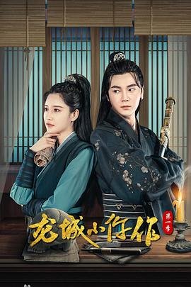 孪生公主记1-40集免费