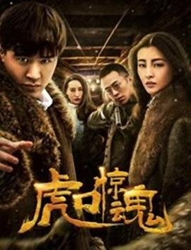 蜡笔小新大电影涂鸦王国国语版