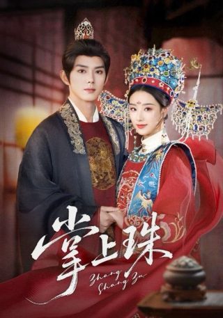 哪吒1魔童降世简介