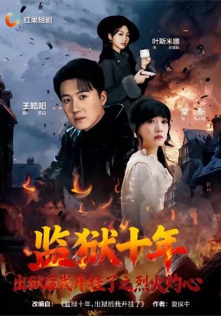 疫情过后我们的球场再见